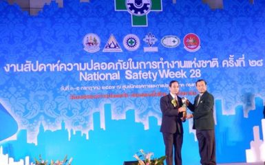 Unithai Shipyard and Engineering has received a 2014 National Safety Award
