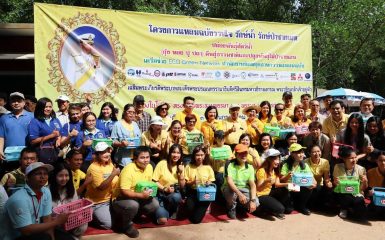 Unithai Shipyard & Engineering Ltd. and CUEL Ltd. participated in the Laem Chabang water resources and mangrove forest conservation project 2019.