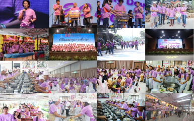 Family day activities to strengthen the relationship among employees and families