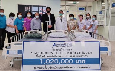 Unithai Shipyard & Engineering and CUEL donated 30 electric hospital beds to Laem Chabang Hospital