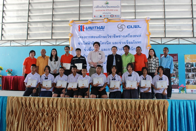 GAVE-AWAY-THE-CERTIFICATE-OF-TRAINING-1