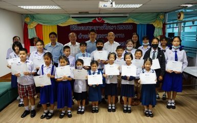 Unithai Group organized an annual scholarship ceremony 2020