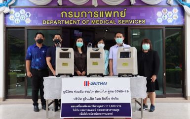 Unithai Group gives oxygen production machine to the Department of Medicine, Ministry of Health for medical benefits