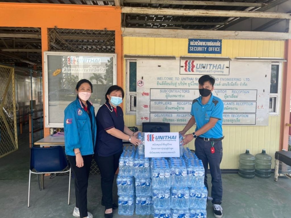Unithai Shipyard and Engineering Co., Ltd. supported Unithai drinking water. In the Rising Star project