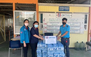 Unithai Shipyard and Engineering Co., Ltd. supported Unithai drinking water. In the Rising Star project