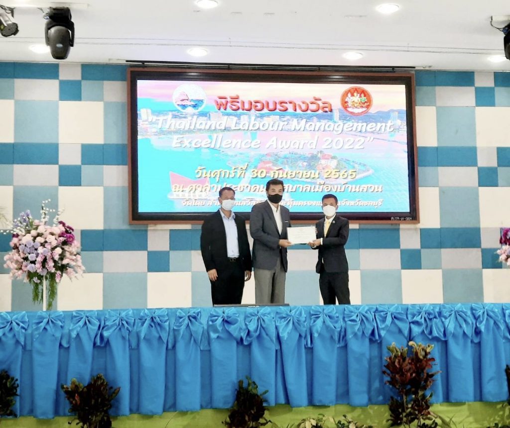 United Thai Shipping Corporation Ltd. (Unithai Container Terminal)
