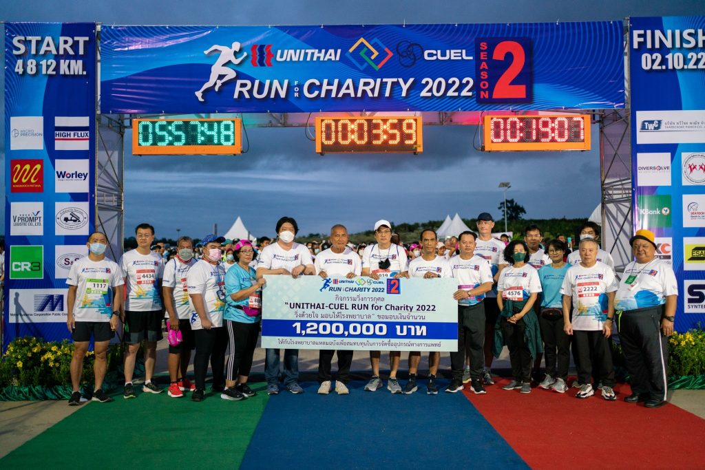 Unithai-CUEL Run for Charity 2022_Season 2