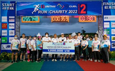 Unithai-CUEL Run for Charity 2022_Season 2