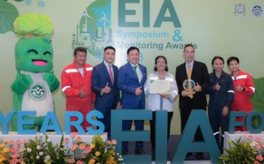 EIA2023 awarded by UTSE