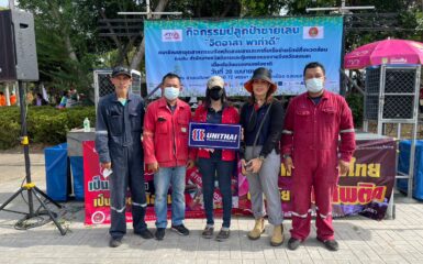 Unithai Shipyard and Engineering Limited, Songkhla branch participated in the activity  “National Labor Day 2023”
