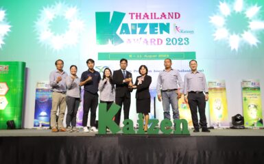 CUEL คว้ารางวัล Bronze Trophy ในงาน Thailand Kaizen Award 2023