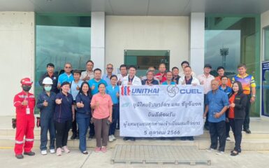 บริษัทยูนิไทยชิปยาร์ดฯ ร่วมกับ บริษัทซียูอีแอลฯ เปิดบ้านต้อนรับชุมชน11