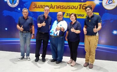 Unithai Shipyard participated in the Celebration of 16th Anniversary of Sriracha Mass Communication Association.