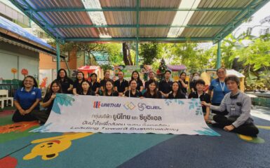 Unithai Group and CUEL organized a community development activity, providing essential items, hosting lunch to children, and supporting financial donations to the vulnerable children at the Foundation for Slum Childcare Ban Somwai Khlong Toei.