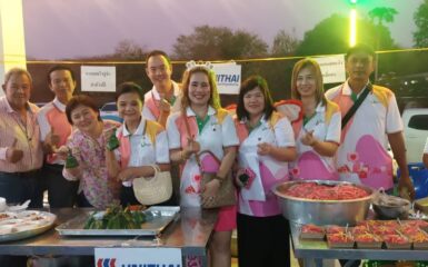 Unithai Shipyard & Engineering Limited participated in the “Re-union to Laem Chabang residents” event 2024.