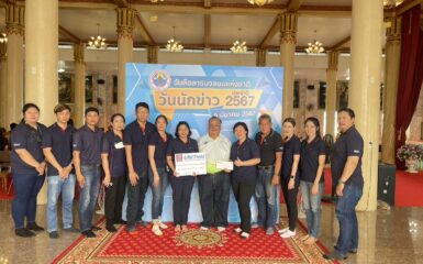 Unithai Shipyard & Engineering Limited participated in the National Mass Media Day event 2024 organized by the Sriracha Mass Media Association.