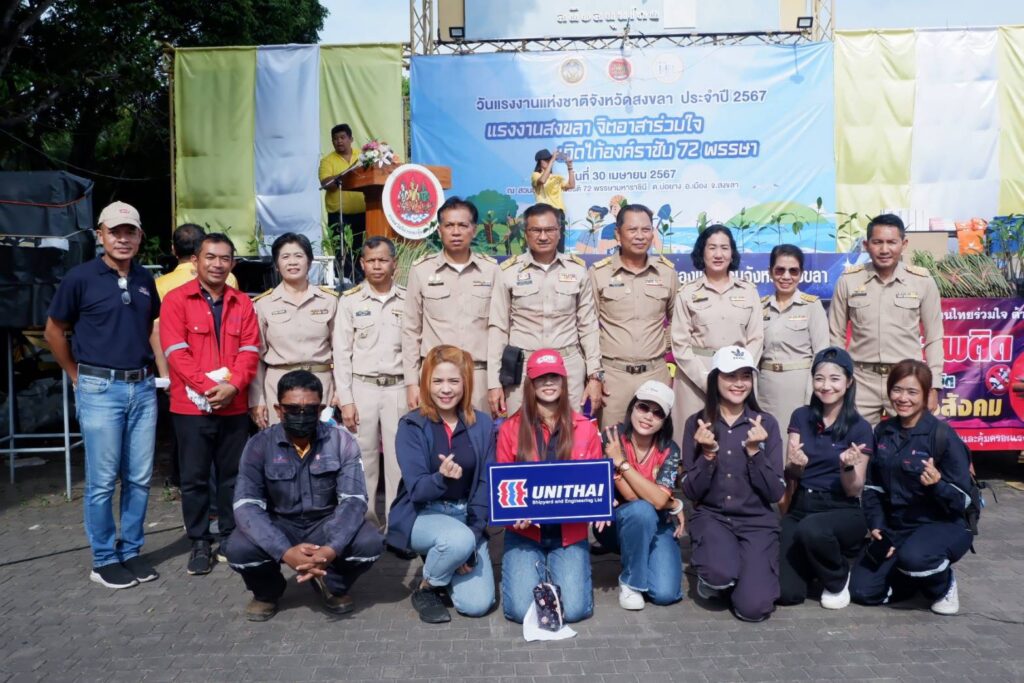 Unithai Shipyard & Engineering Limited. Songkhla branch participated in National Labor Day 2024