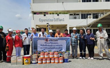 บริษัทยูนิไทยชิปยาร์ดฯ จัดพิธีมอบสีกันเพรียงสำหรับซ่อมทำเรือประมง ให้กับกลุ่มประมงในพื้นที่ในใกล้เคียง