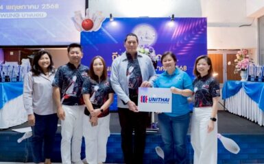 บริษัท ยูนิไทยชิปยาร์ดฯ ร่วมงานแสดงความยินดีกับการท่าเรือแห่งประเทศไทย เนื่องในโอกาสวันคล้ายวันสถาปนา 74 ปีแห่งการก่อตั้งการท่าเรือแห่งประเทศไทย