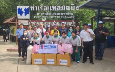 Unithai Shipyard & Engineering Ltd. joins hands to promote environmental awareness among students through the 2025 Integrated Environmental Conservation Awareness Project, organized by Laem Chabang City Municipality