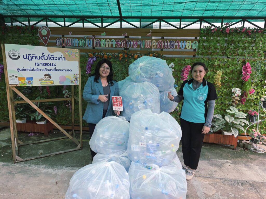 TPC Group (Thailand) Limited and Unithai Group Promote Education for the Visually Impaired
