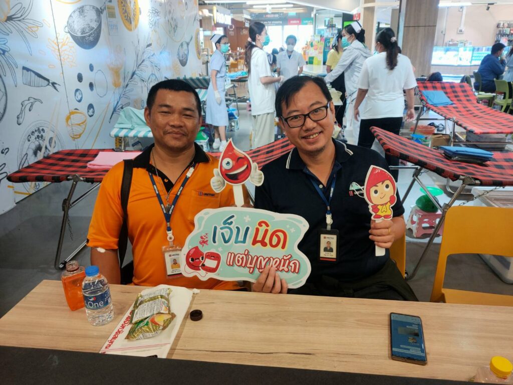 Unithai Container Terminal employees participated in a blood donation drive at Samut Prakan Hospital