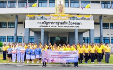 Unithai Shipyard & Engineering Limited, Songkhla Branch, Participates in Blood Donation Drive to Aid Victims of Armed Conflict at the Thai-Cambodian Border