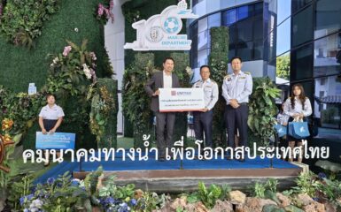 Unithai Shipyard & Engineering Limited Congratulates Marine Department on Its 166th Anniversary and Donates to Public Charity Fund