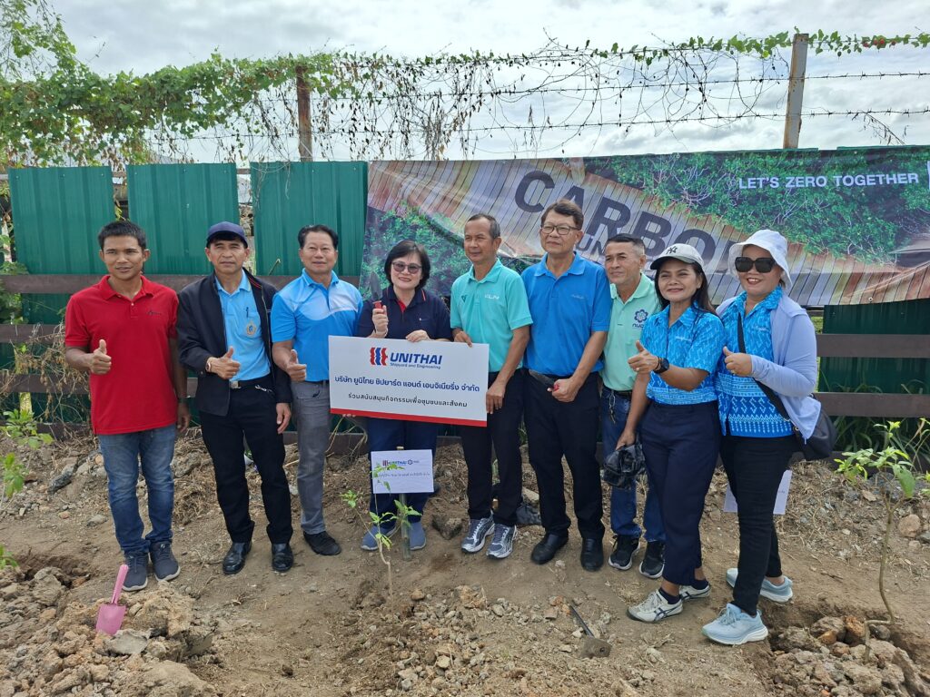 Unithai Shipyard Participates in Tree Planting Activity under the “Let’s Zero Together: Planting to (Reduce) for a Sustainable Future” Project. Organized by Laem Chabang Industrial Estate, Chonburi Province