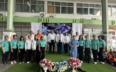 ท่าเรือยูนิไทย ได้ร่วมจัดกิจกรรมสัปดาห์วิทยาศาสตร์ ณ โรงเรียนเทศบาล 4 (สิทธิไชยอุปถัมภ์)