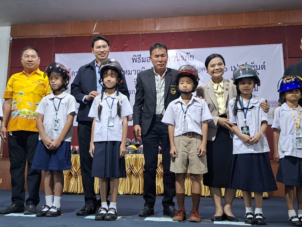 Unithai Shipyard Supports Safety Helmet Distribution for Students in Laem Chabang Area under the “100% Helmet-Wearing Thai Children” Project for Fiscal Year 2025, Organized by Laem Chabang City Municipality