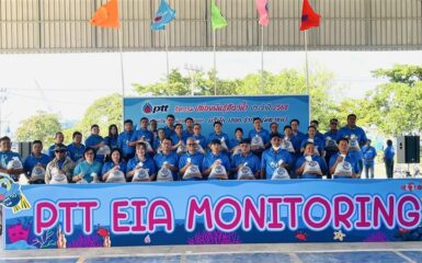 Unithai Shipyard & Engineering Ltd., Participates in Aquatic Animal Release Activity in Honor of National Mother’s Day 2025 Organized by PTT Public Company Limited