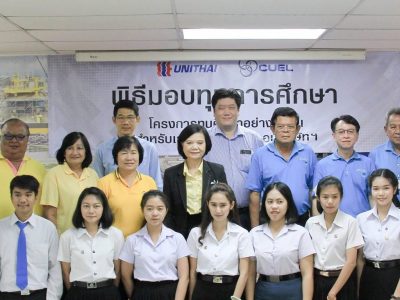 Unithai-CUEL-Sustainable-Scholarship