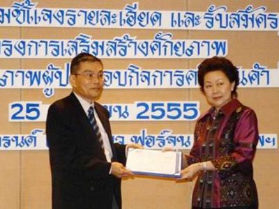 unithais-two-warehouses-awarded-highest-possible-rating-01